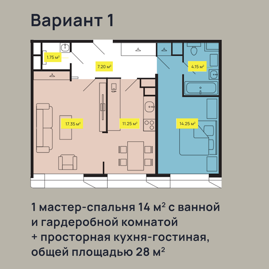 Квартира 56м2_вариант1.jpeg