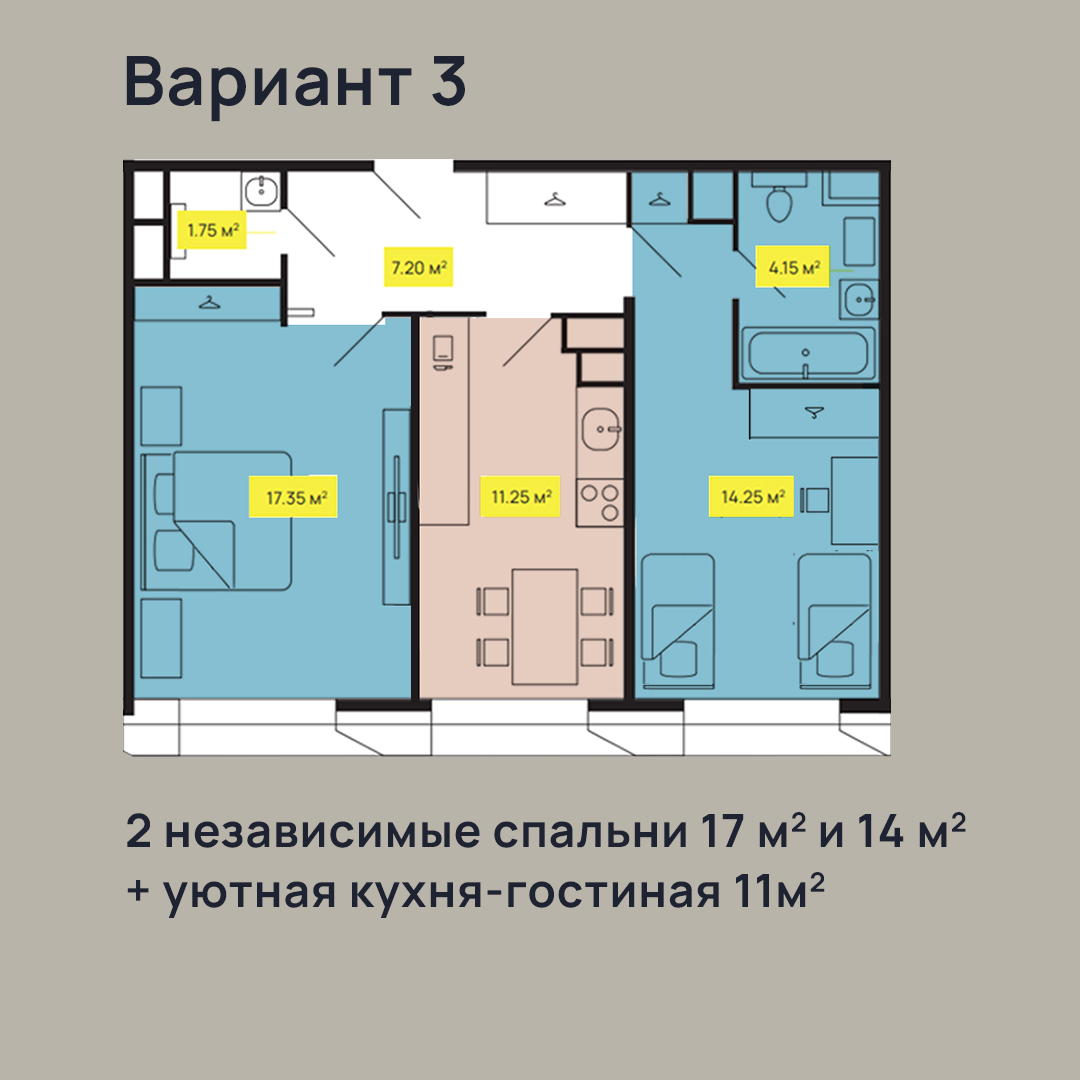 Квартира 56м2_вариант2.jpeg